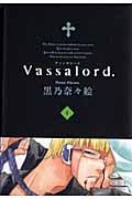Vassalord.4 (Blade Comics Avarus)