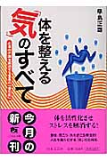 早島正雄 おすすめランキング (64作品) - ブクログ