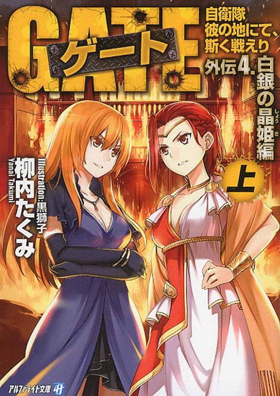 柳内たくみ 文庫本一覧 (46作品) - ブクログ
