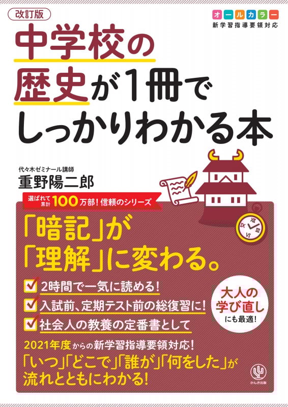 重野陽二郎 おすすめランキング (16作品) - ブクログ