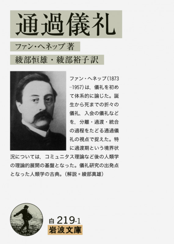 世界民族事典/弘文堂/綾部恒雄（大型本） 世界民族事典 / 綾部恒雄/綾部恒雄 - 紀伊國屋書店ウェブストア