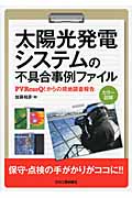 加藤和彦 おすすめランキング (32作品) - ブクログ
