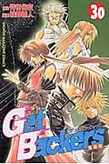 Get Backers-奪還屋- (30) (マガジンKC)