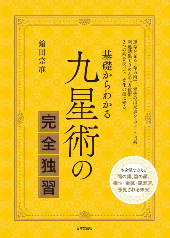 鎗田宗准 おすすめランキング (7作品) - ブクログ