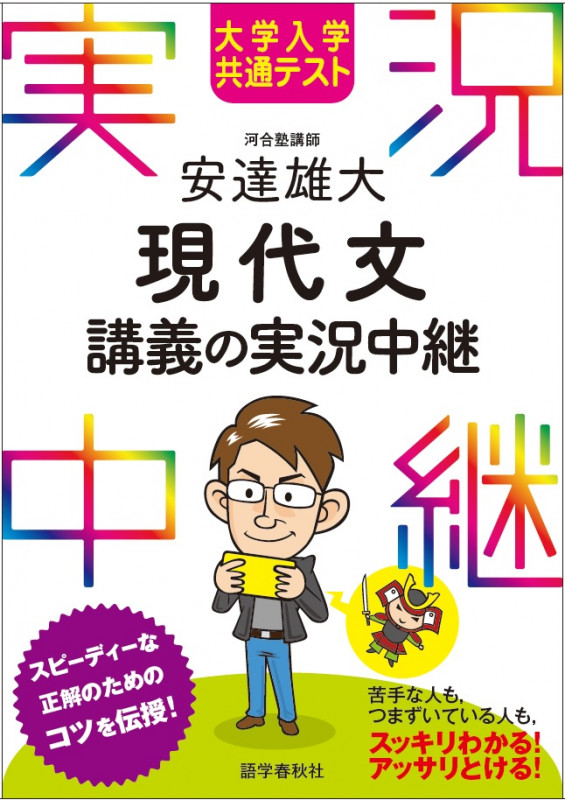 安達雄大 おすすめランキング (13作品) - ブクログ