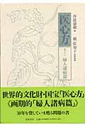 槇佐知子 おすすめランキング (43作品) - ブクログ