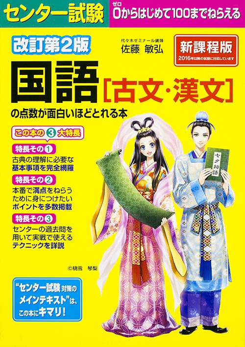 佐藤敏弘 おすすめランキング (14作品) - ブクログ