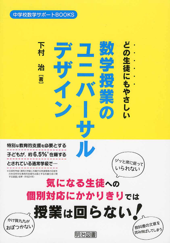 下村治 おすすめランキング (19作品) - ブクログ