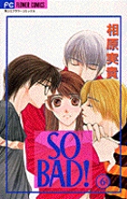 SO  BAD ! 6 (フラワーコミックス)の詳細を見る