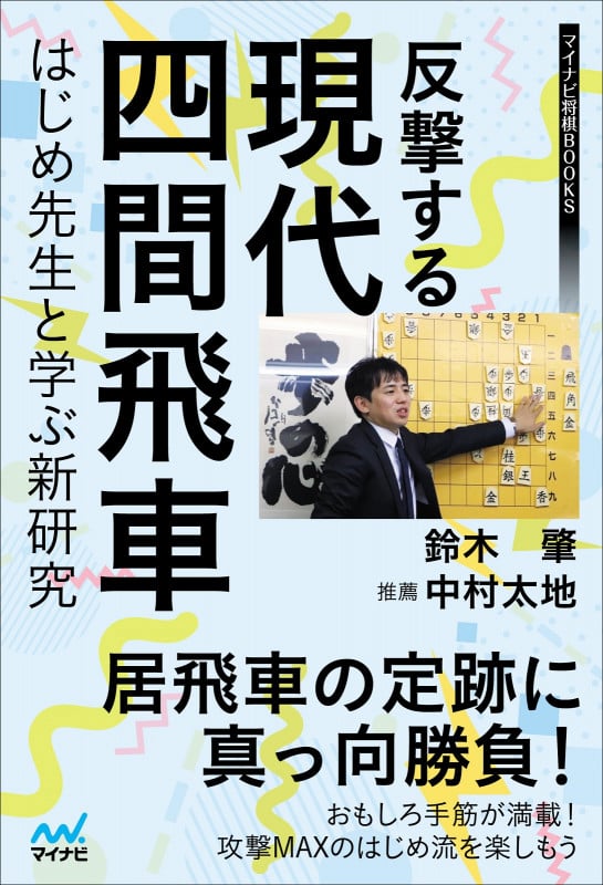 JA1AEAの自傳的アマチュア無線史　JA1AEA　自伝的アマチュア無線史 JA1AEAの自傳的アマチュア無線史 JA1AEA 自伝的アマチュア無線史