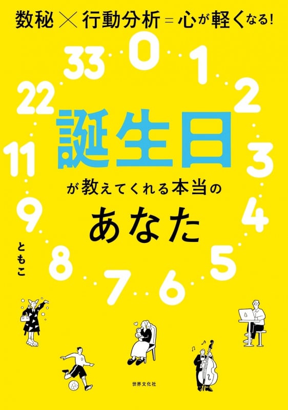 バスガイド教本　中央道 Amazon.co.jp: 中央自動車道のバスガイドご案内シナリオ: 【バス