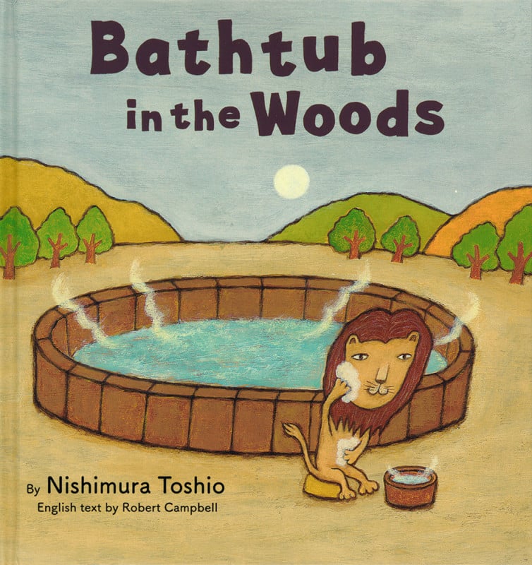 Bathtub in the Woods もりのおふろ (英語でたのしむ 福音館の絵本)