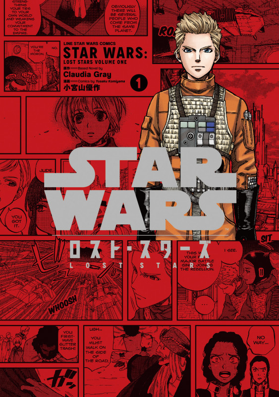 STAR  WARS /ロスト・スターズ  Volume.1 (LINEコミックス)