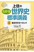 上住友起 おすすめランキング (8作品) - ブクログ