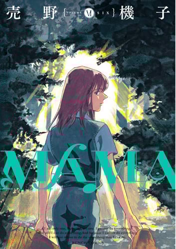 MAMA (VI) (バンチC)