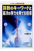 片桐重男 おすすめランキング (106作品) - ブクログ