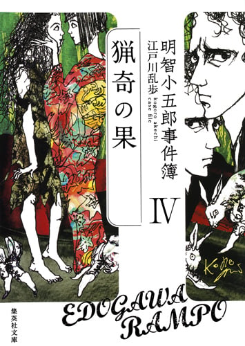東京忍者 | ぶらじま太郎のあらすじ・感想 - ブクログ