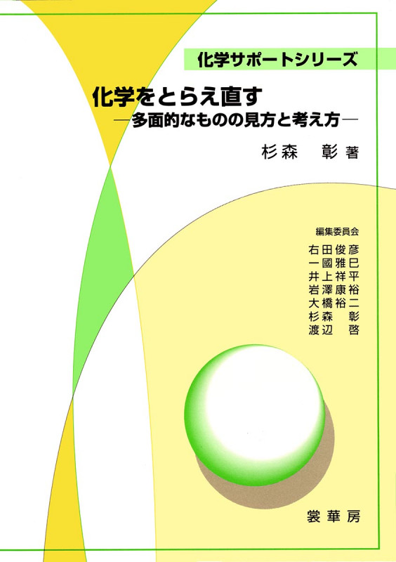 右田俊彦 おすすめランキング (18作品) - ブクログ