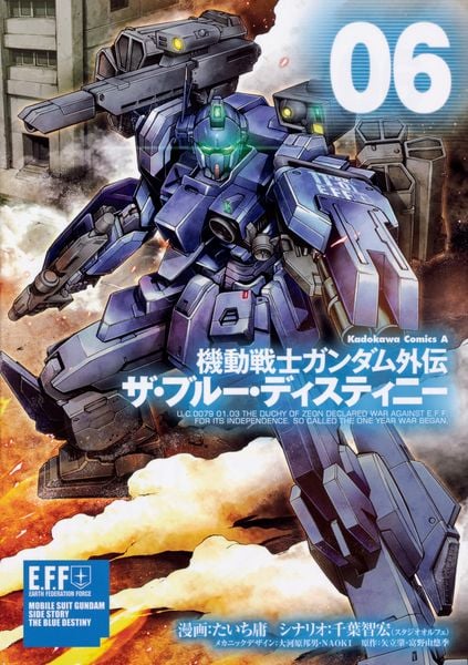機動戦士ガンダム外伝 ザ・ブルー・ディスティニー(6) (角川コミックス・エース)