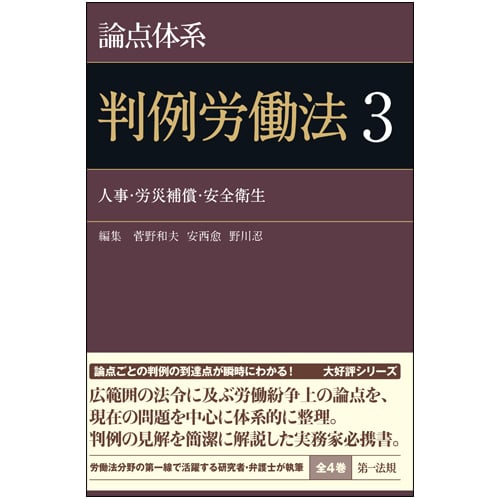 安西愈 おすすめランキング (125作品) - ブクログ