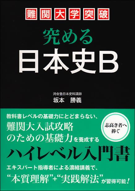 坂本勝義 おすすめランキング (4作品) - ブクログ