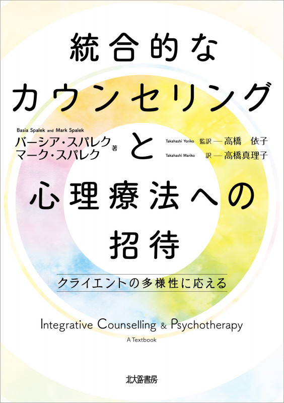 高橋依子 おすすめランキング (24作品) - ブクログ