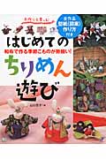 山口信子 おすすめランキング (10作品) - ブクログ