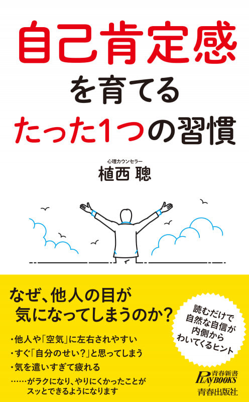 植西聰 おすすめランキング (848作品) - ブクログ