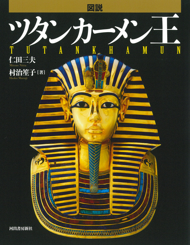 仁田三夫 おすすめランキング (21作品) - ブクログ