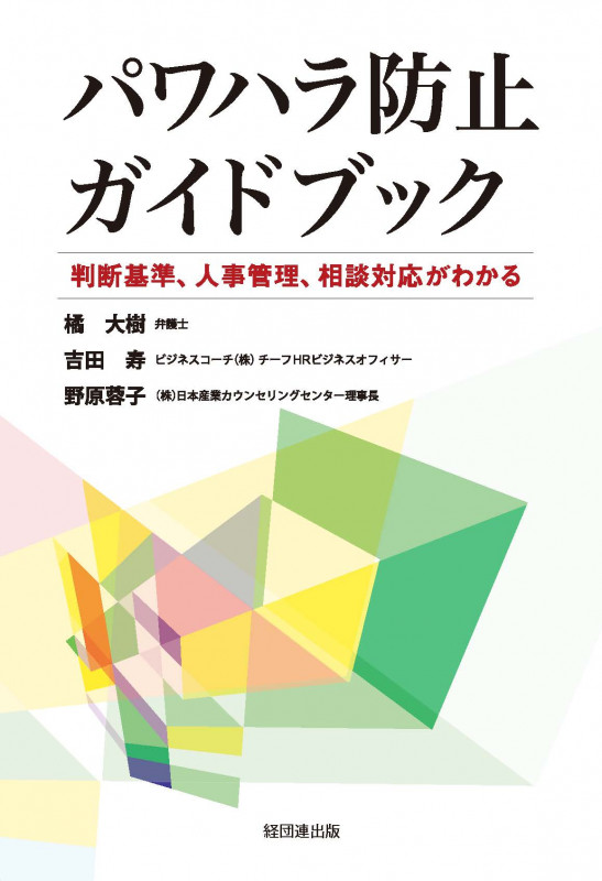 吉田寿 おすすめランキング (22作品) - ブクログ