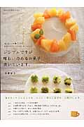 シンプルですが味わいのあるお菓子焼いてます