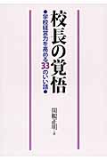 関根正明 おすすめランキング (55作品) - ブクログ