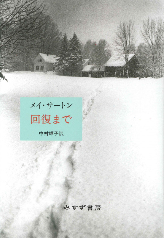 死のクレバス アンデス氷壁の遭難 | ジョーシンプソンのあらすじ