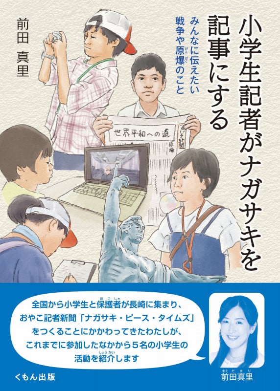赤木かん子【公式】のおすすめ本リスト (赤木かん子【公式