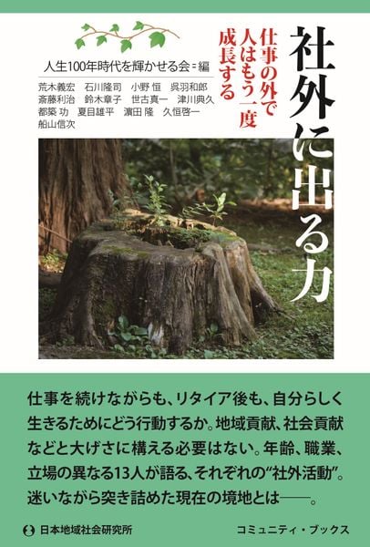 癌告知のあとで なんでもないことが、こんなにうれしい 新装改訂版&frasl;探究社&frasl;鈴木章子