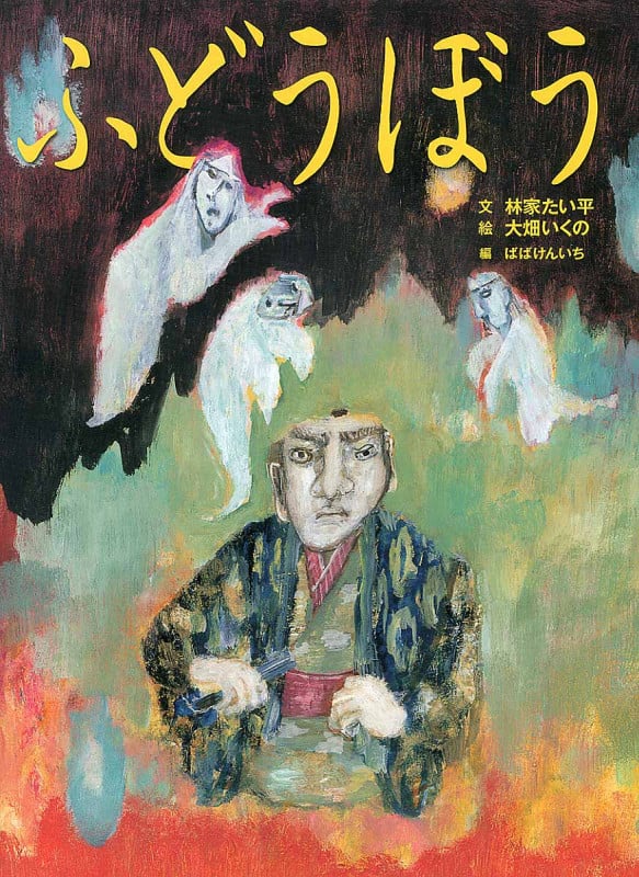 大畑いくの おすすめランキング (15作品) - ブクログ