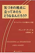 これのこと | ジョーイ・ロットのあらすじ・感想 - ブクログ