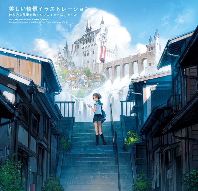美しい情景イラストレーション 魅力的な風景を描くクリエイターズファイル