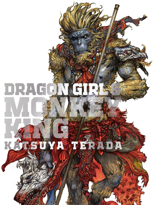 DRAGON GIRL&MONKEY KING