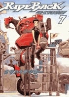 RIDEBACK(ライドバック) (7) (IKKI C)