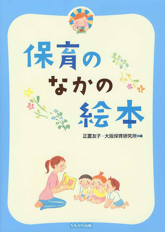 正置友子 おすすめランキング (12作品) - ブクログ