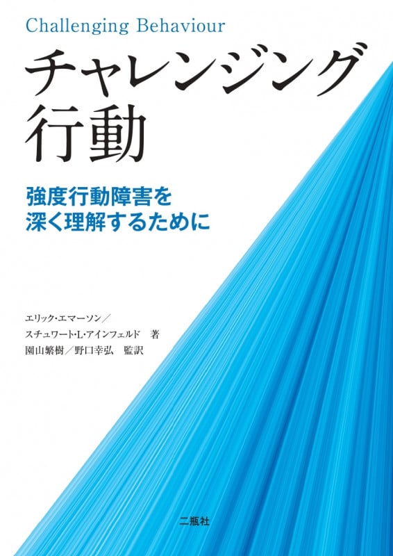 園山繁樹 おすすめランキング (24作品) - ブクログ