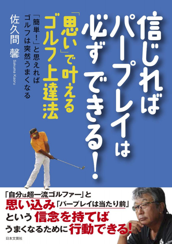 佐久間馨 おすすめランキング (41作品) - ブクログ
