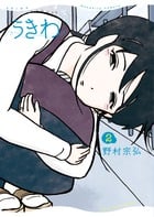 うきわ (2) (ビッグC)