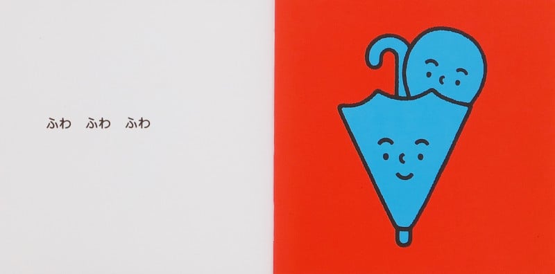 赤ちゃんのための色のえほん