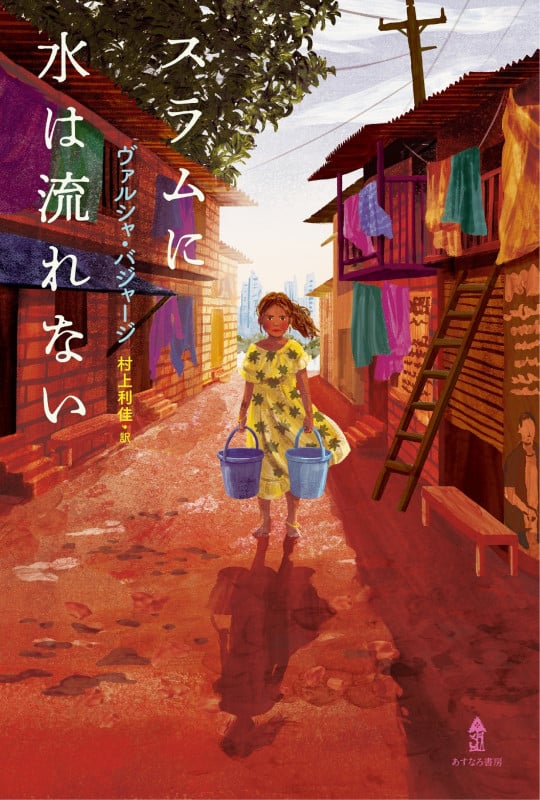 【中古】 両手を奪われても 中古】 両手を奪われても シエラレオネの少女マリアトゥ マリアトゥ