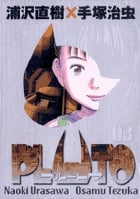 PLUTO 豪華版 (3) (ビッグ コミックス)