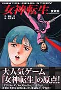西谷史 おすすめランキング (93作品) - ブクログ