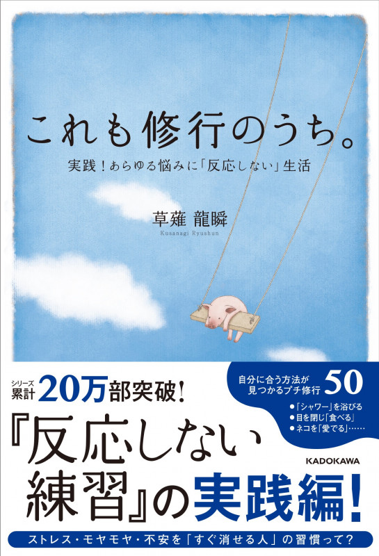 反応しない練習 Amazon.co.jp: 反応しない練習 : 楽器・音響機器