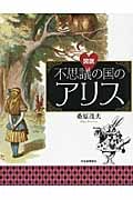 桑原茂夫 おすすめランキング (35作品) - ブクログ